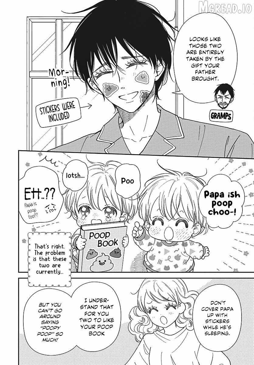 Gakuen Babysitters Chapter 151 page 5 - 