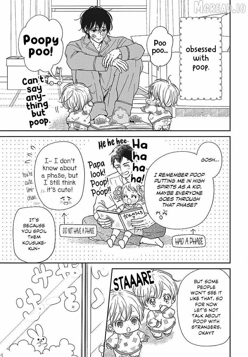 Gakuen Babysitters Chapter 151 page 6 - 