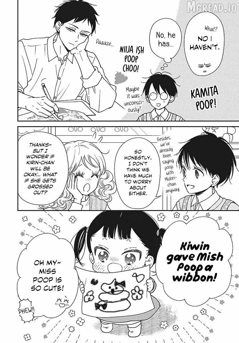 Gakuen Babysitters Chapter 151 page 9 - 