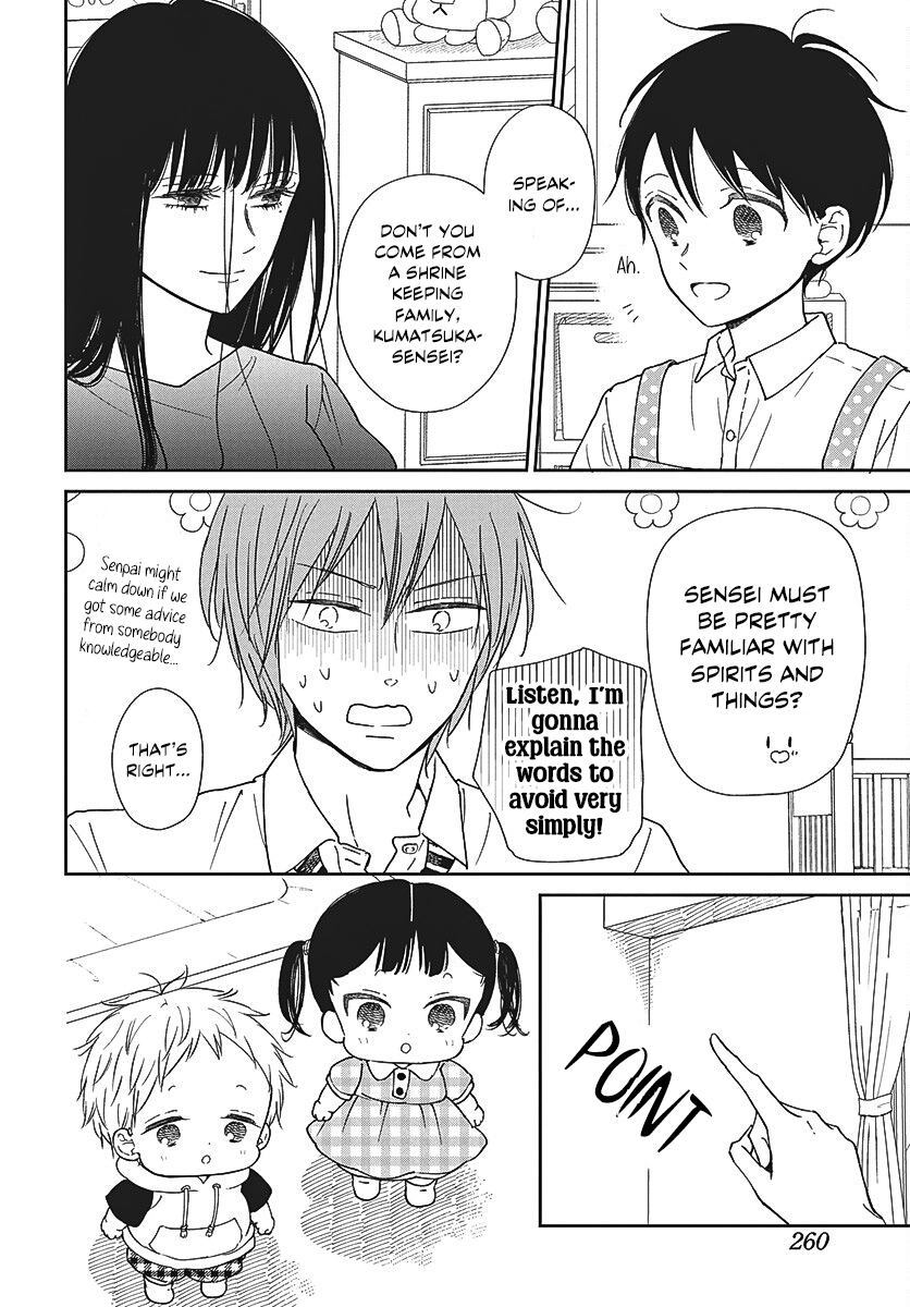 Gakuen Babysitters Chapter 152 page 11 - 