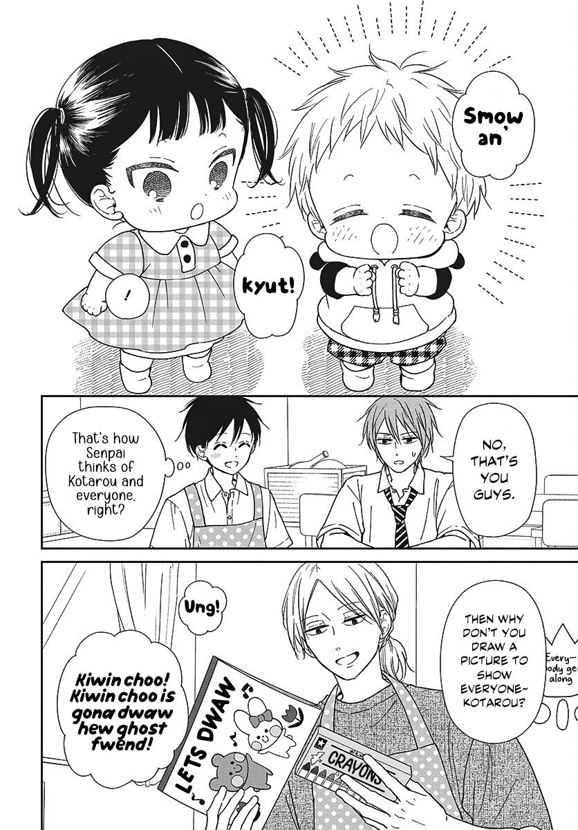 Gakuen Babysitters Chapter 152 page 15 - 