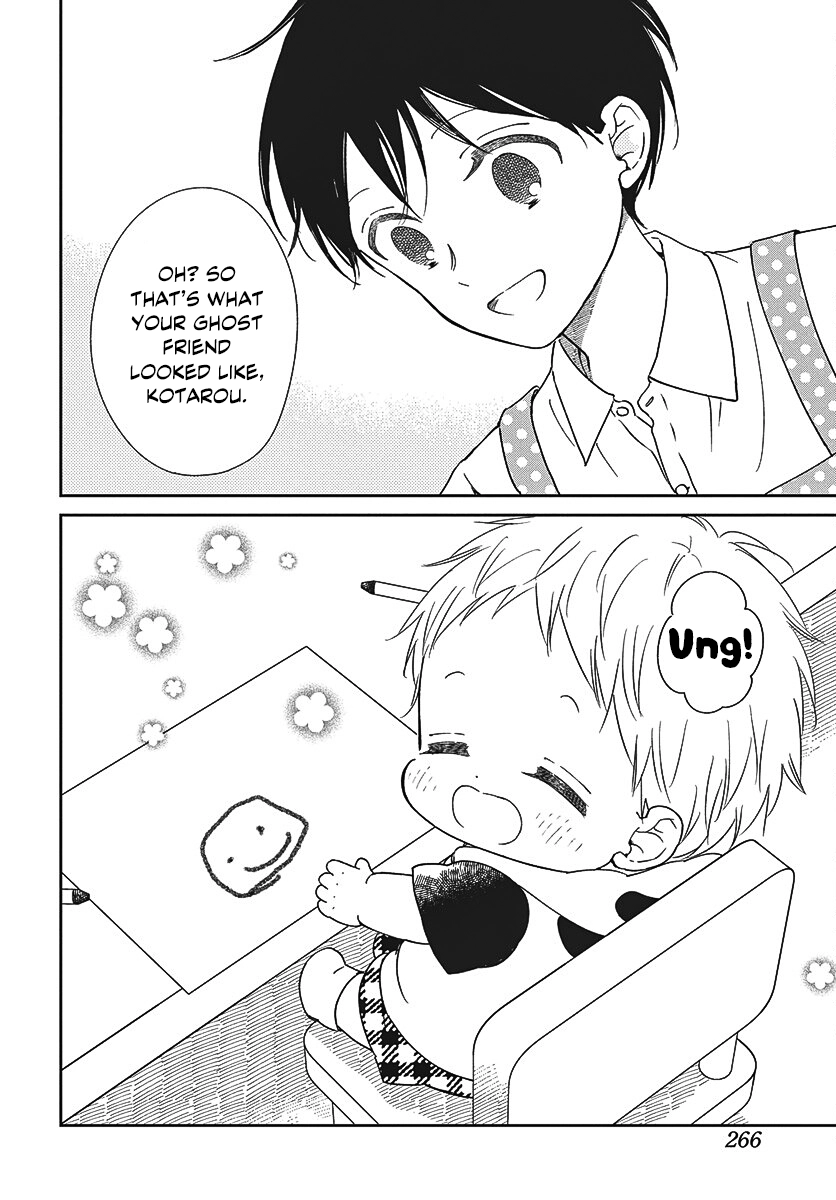 Gakuen Babysitters Chapter 152 page 17 - 