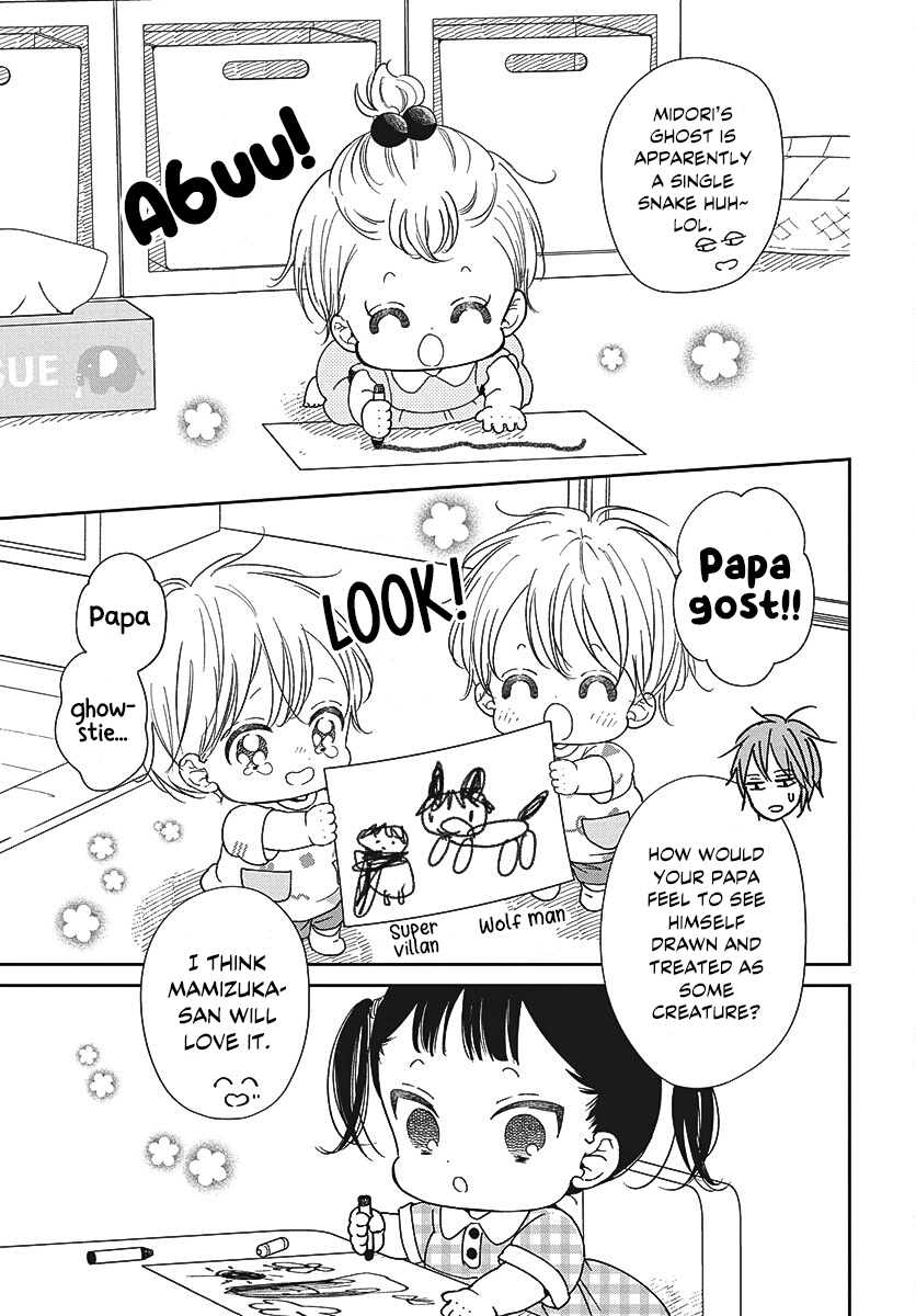 Gakuen Babysitters Chapter 152 page 18 - 