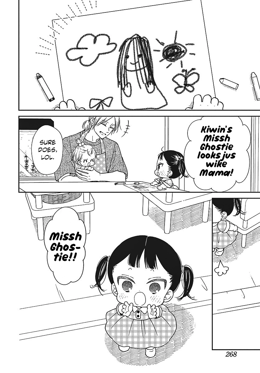 Gakuen Babysitters Chapter 152 page 19 - 