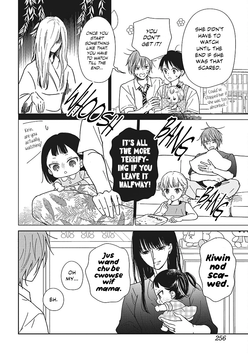 Gakuen Babysitters Chapter 152 page 7 - 