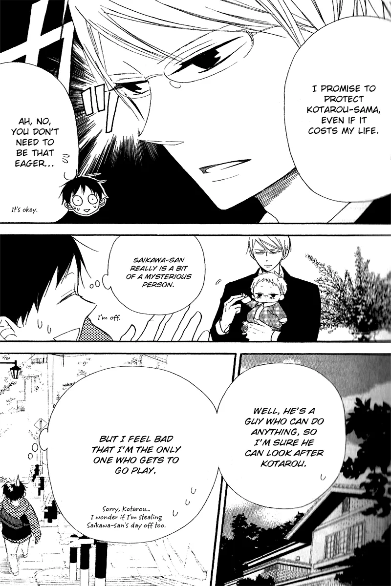 Gakuen Babysitters Chapter 16 page 11 - 