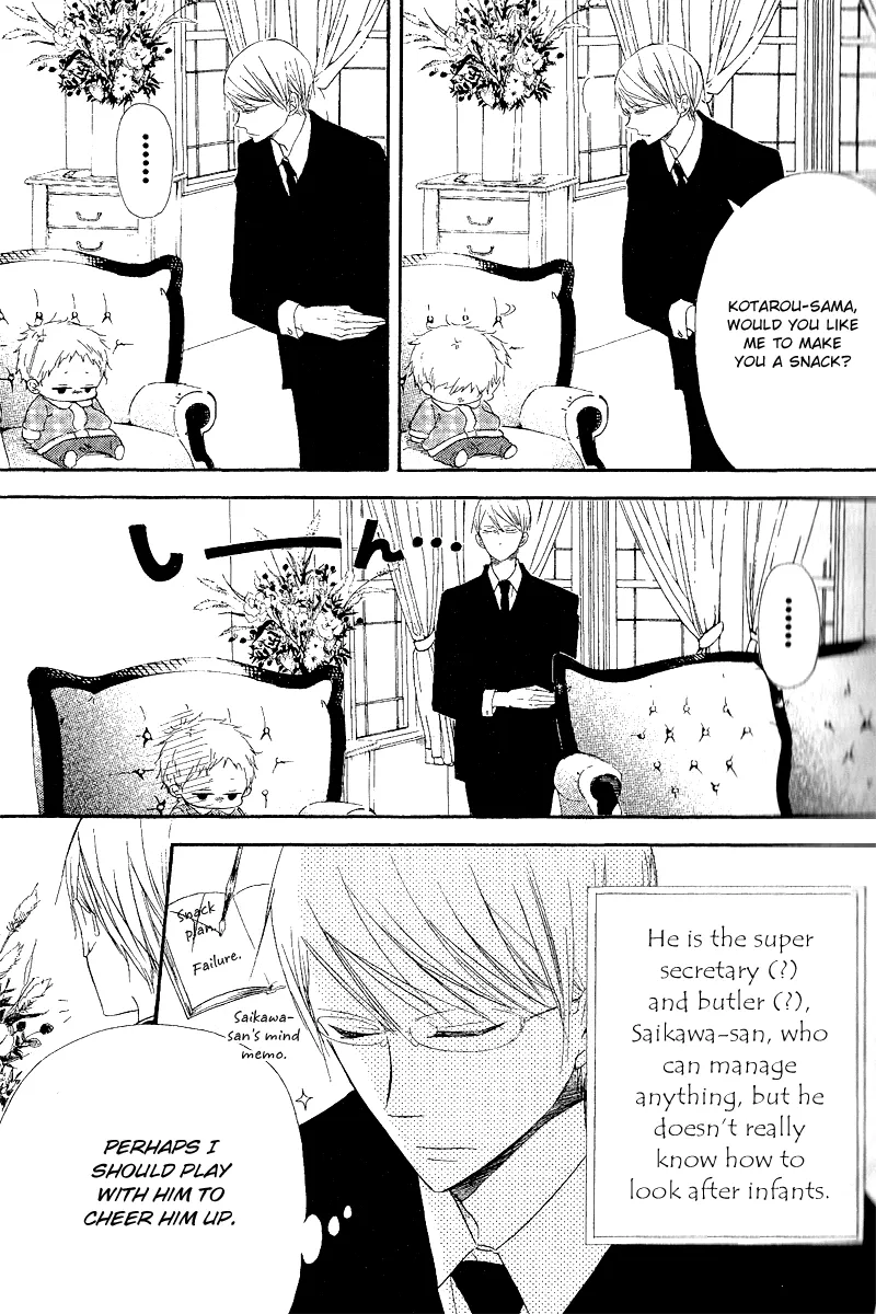 Gakuen Babysitters Chapter 16 page 13 - 
