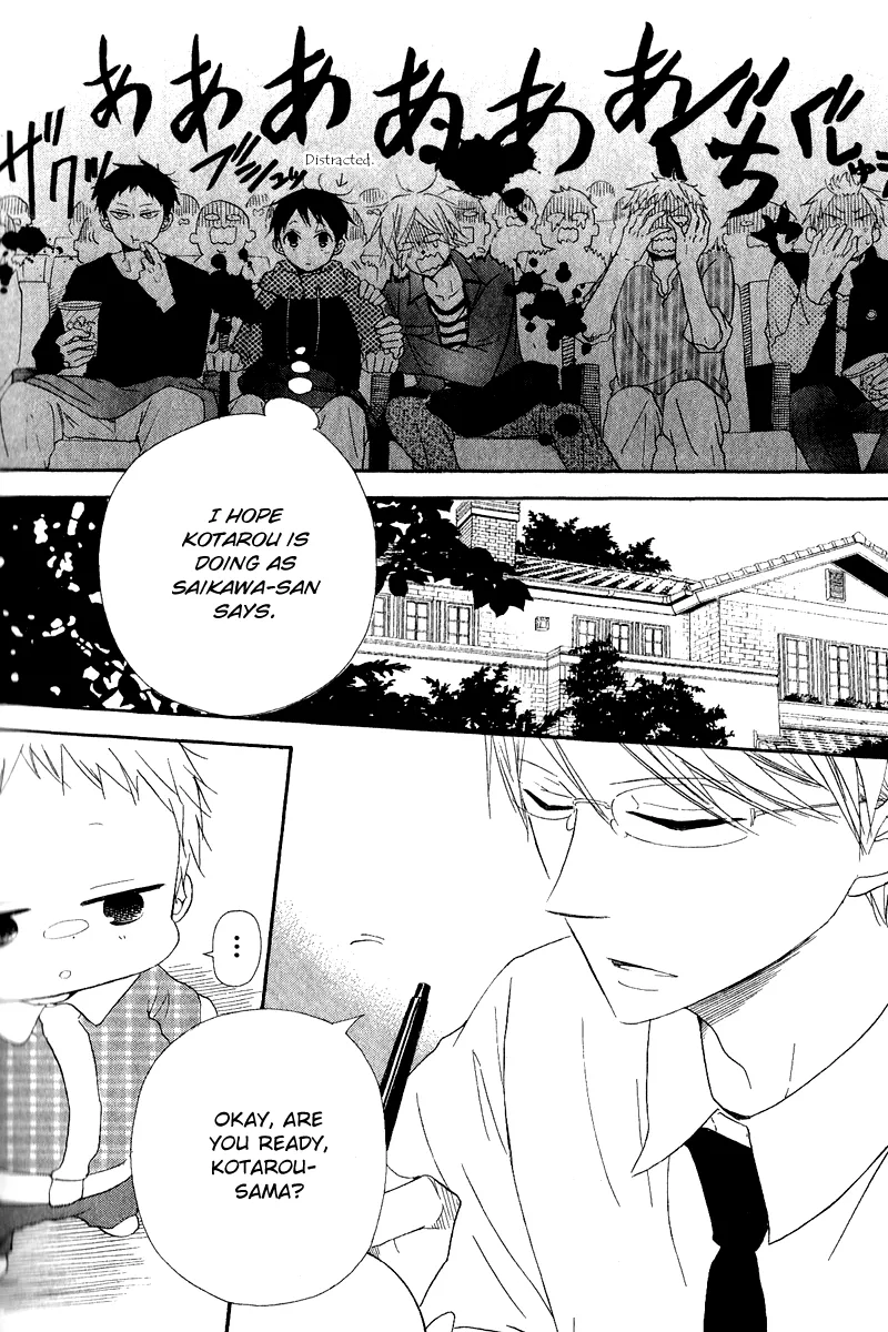 Gakuen Babysitters Chapter 16 page 18 - 