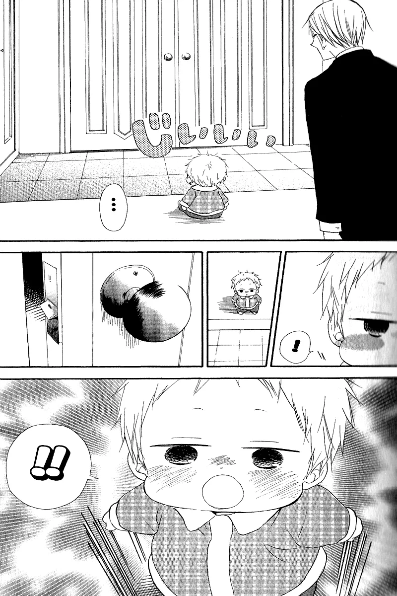 Gakuen Babysitters Chapter 16 page 29 - 