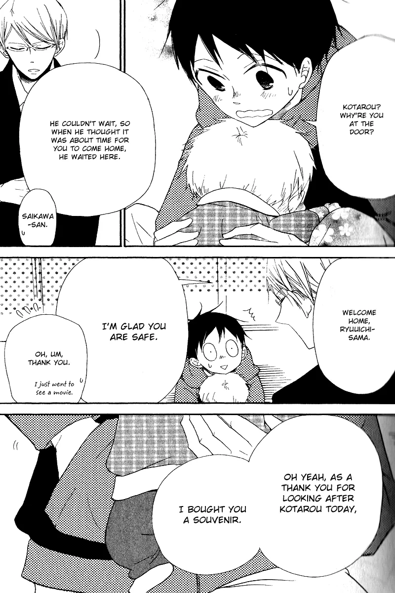 Gakuen Babysitters Chapter 16 page 31 - 