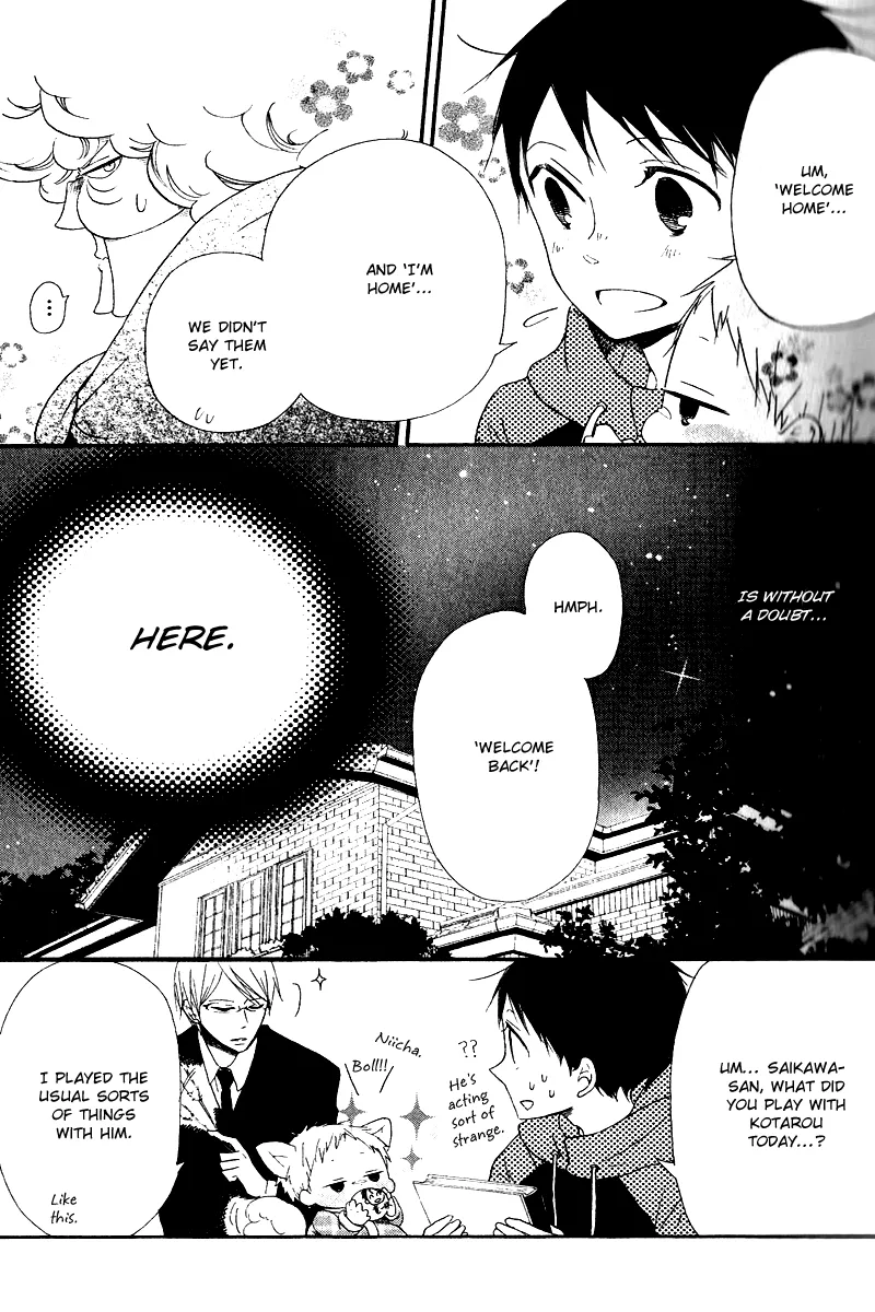 Gakuen Babysitters Chapter 16 page 35 - 