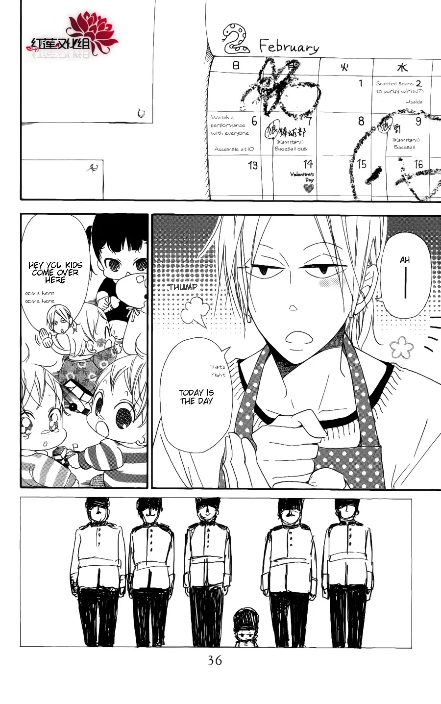Gakuen Babysitters Chapter 17 page 2 - 