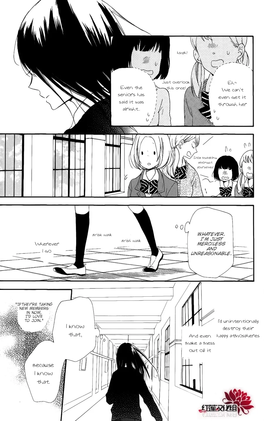 Gakuen Babysitters Chapter 17 page 11 - 