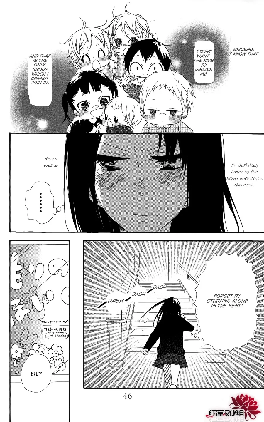 Gakuen Babysitters Chapter 17 page 12 - 