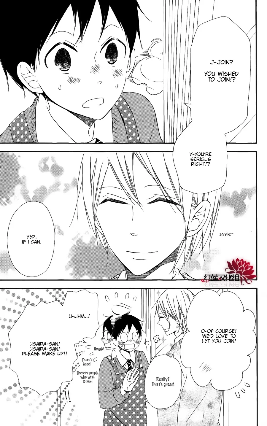 Gakuen Babysitters Chapter 17 page 13 - 