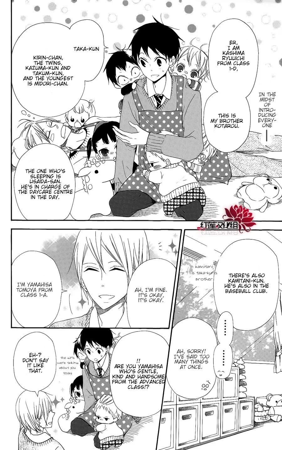 Gakuen Babysitters Chapter 17 page 14 - 