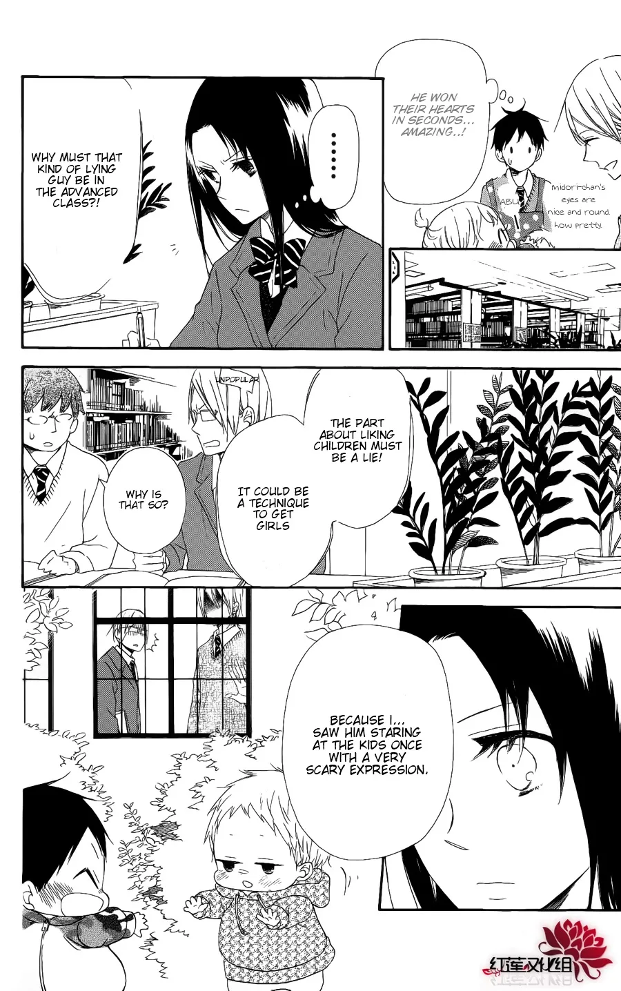 Gakuen Babysitters Chapter 17 page 16 - 