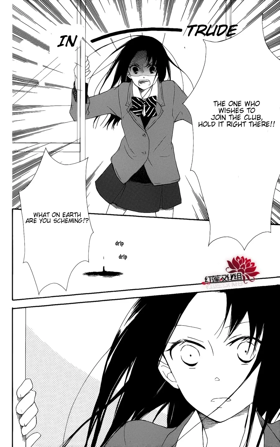 Gakuen Babysitters Chapter 17 page 18 - 