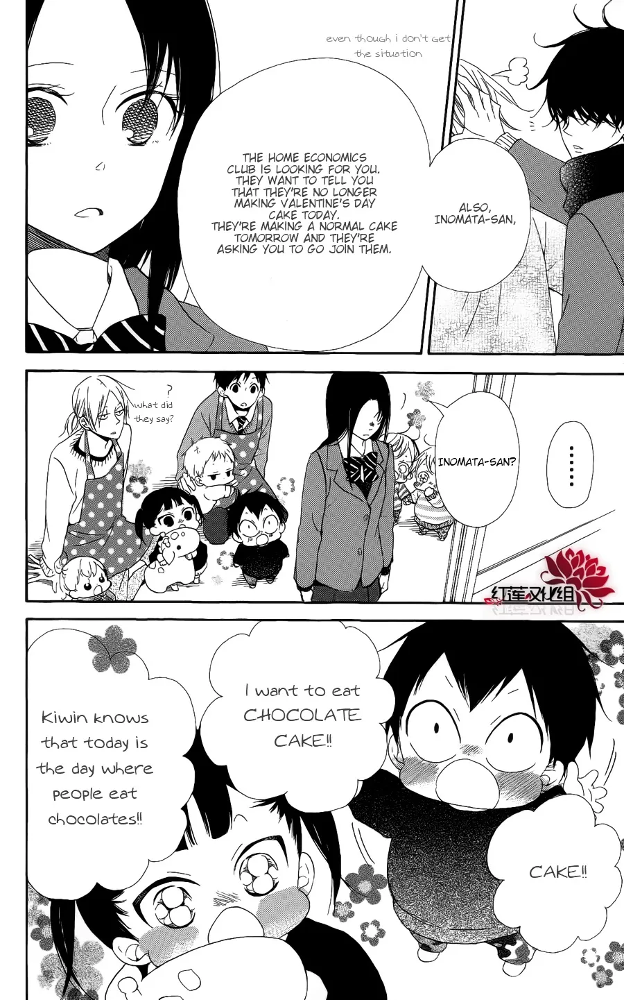 Gakuen Babysitters Chapter 17 page 20 - 