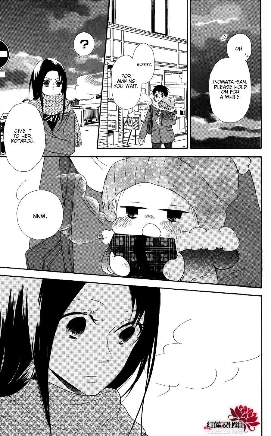 Gakuen Babysitters Chapter 17 page 23 - 