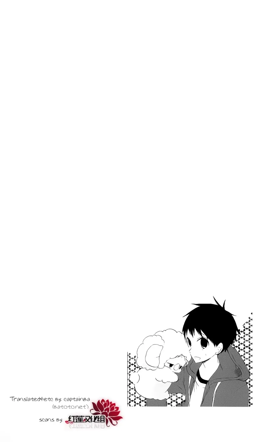 Gakuen Babysitters Chapter 17 page 30 - 