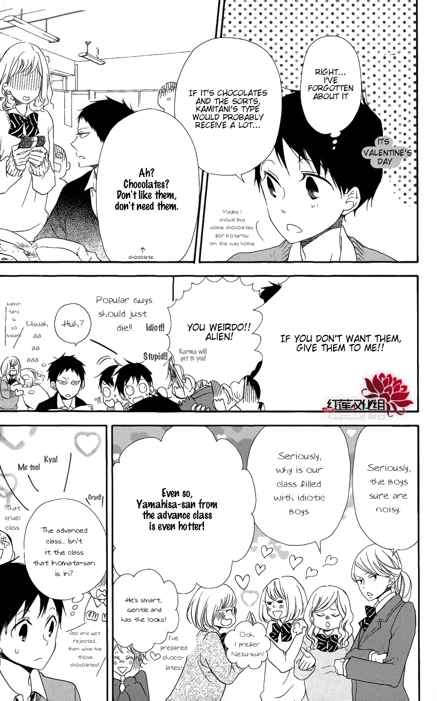 Gakuen Babysitters Chapter 17 page 5 - 