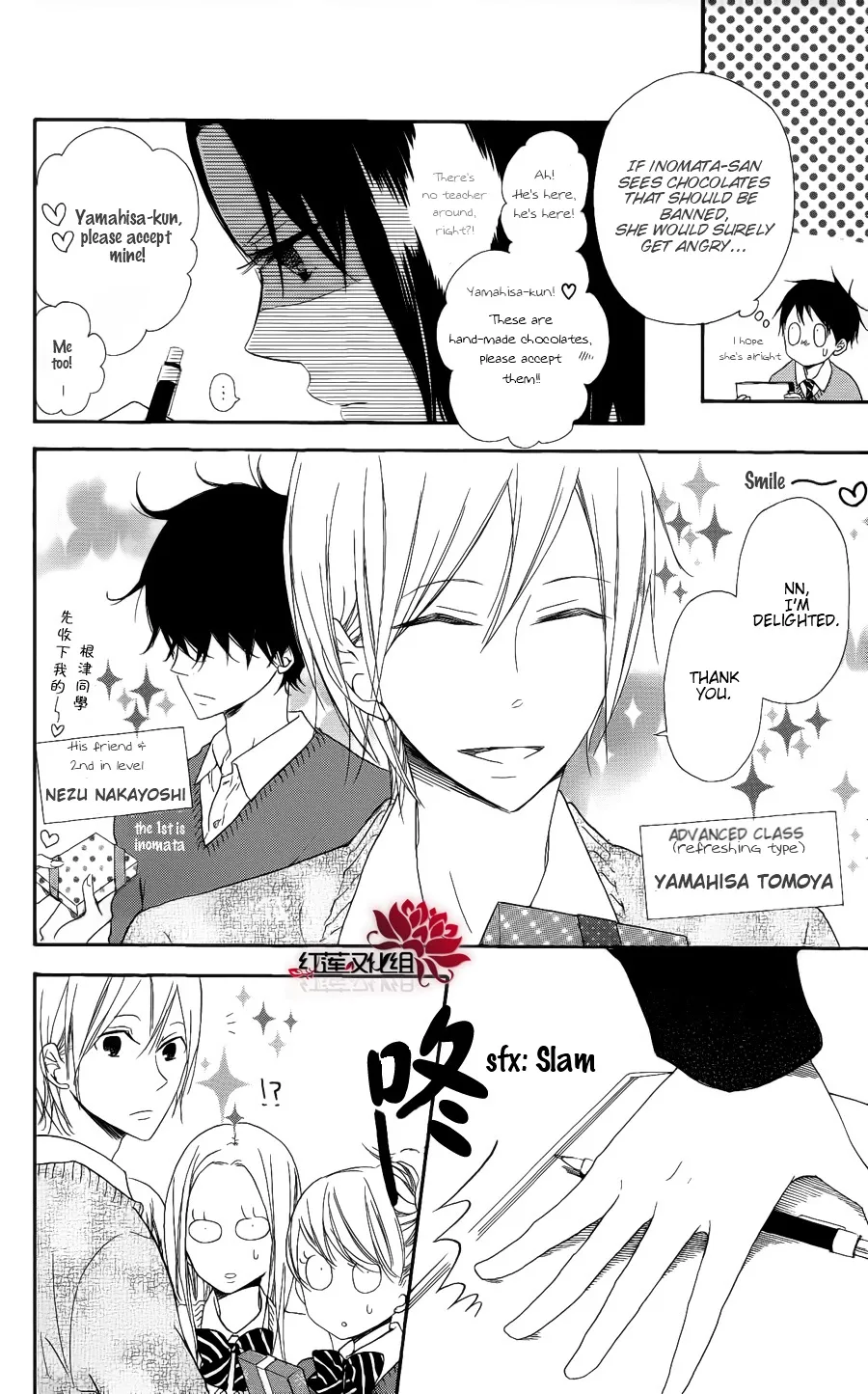 Gakuen Babysitters Chapter 17 page 6 - 