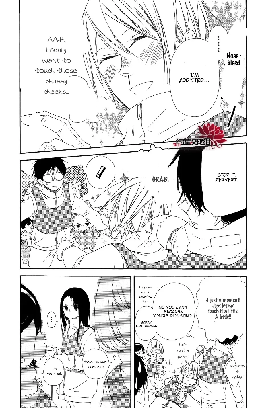 Gakuen Babysitters Chapter 18 page 13 - 