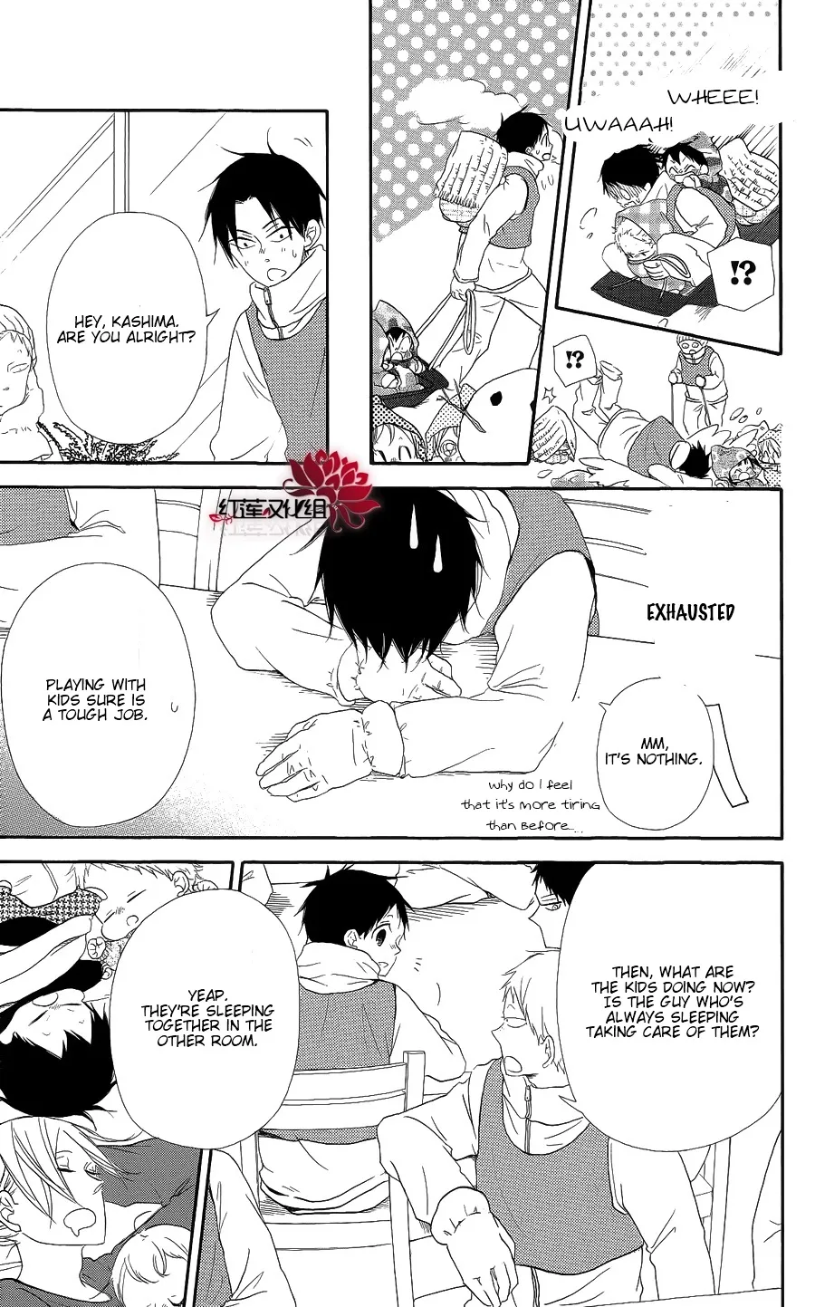Gakuen Babysitters Chapter 18 page 17 - 