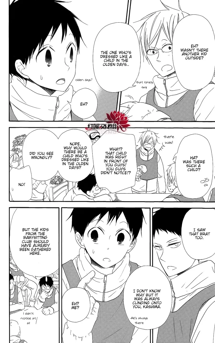 Gakuen Babysitters Chapter 18 page 18 - 