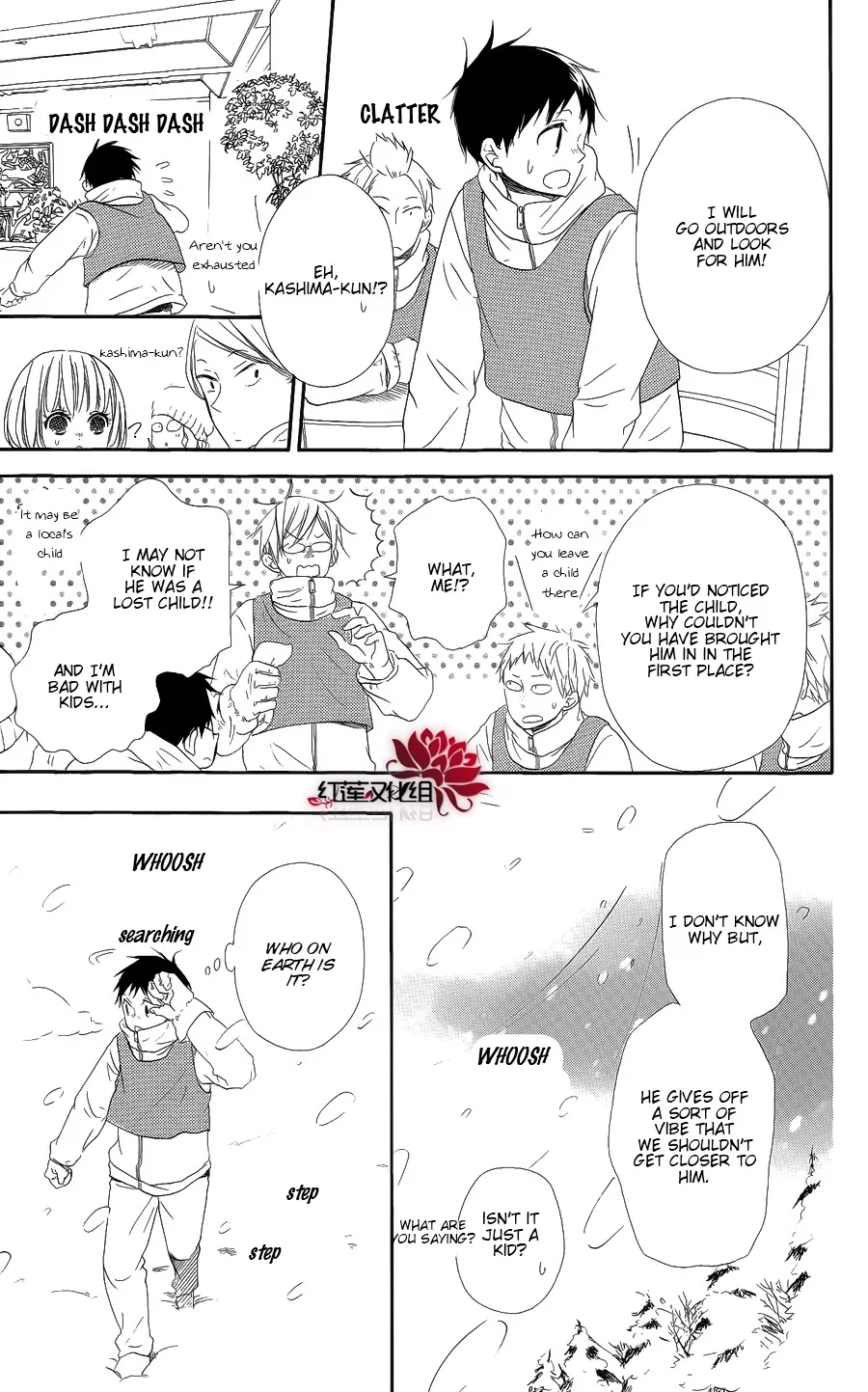 Gakuen Babysitters Chapter 18 page 19 - 