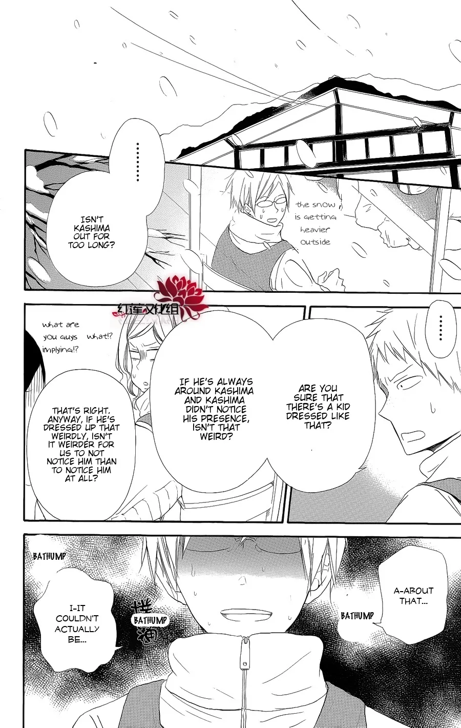 Gakuen Babysitters Chapter 18 page 22 - 