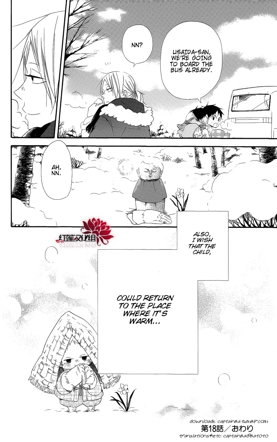 Gakuen Babysitters Chapter 18 page 30 - 