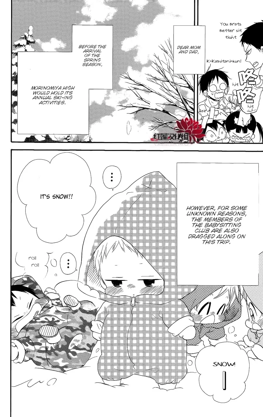 Gakuen Babysitters Chapter 18 page 4 - 