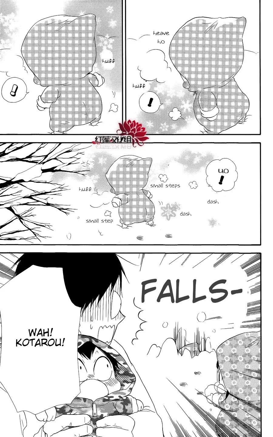 Gakuen Babysitters Chapter 18 page 5 - 