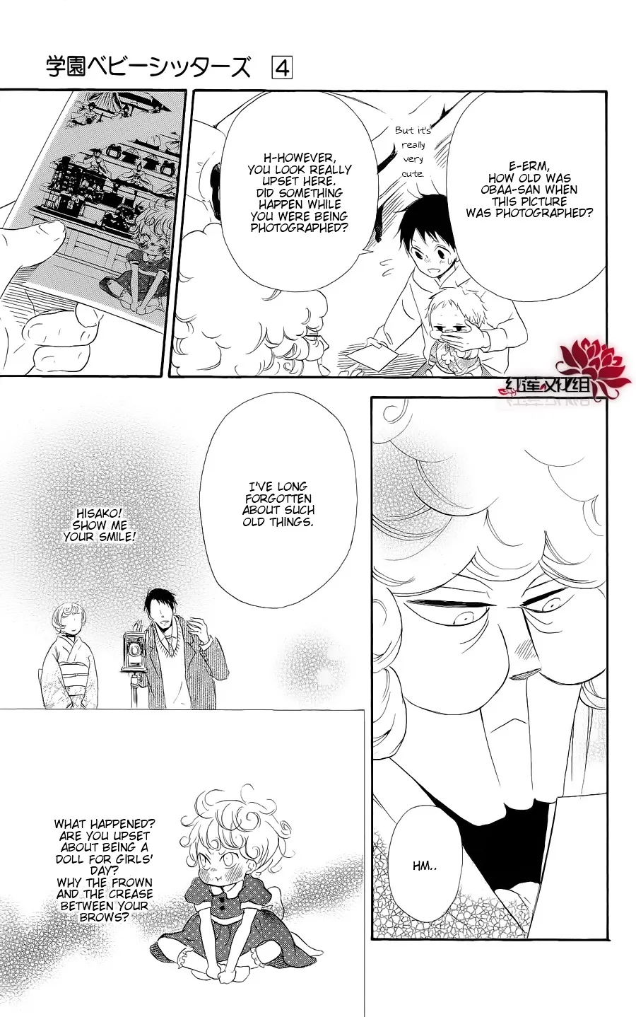 Gakuen Babysitters Chapter 19 page 13 - 