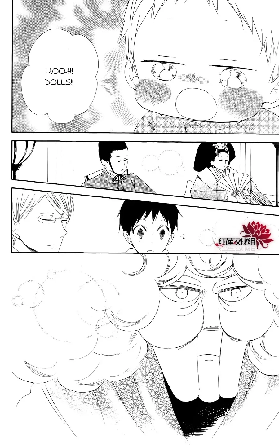 Gakuen Babysitters Chapter 19 page 16 - 