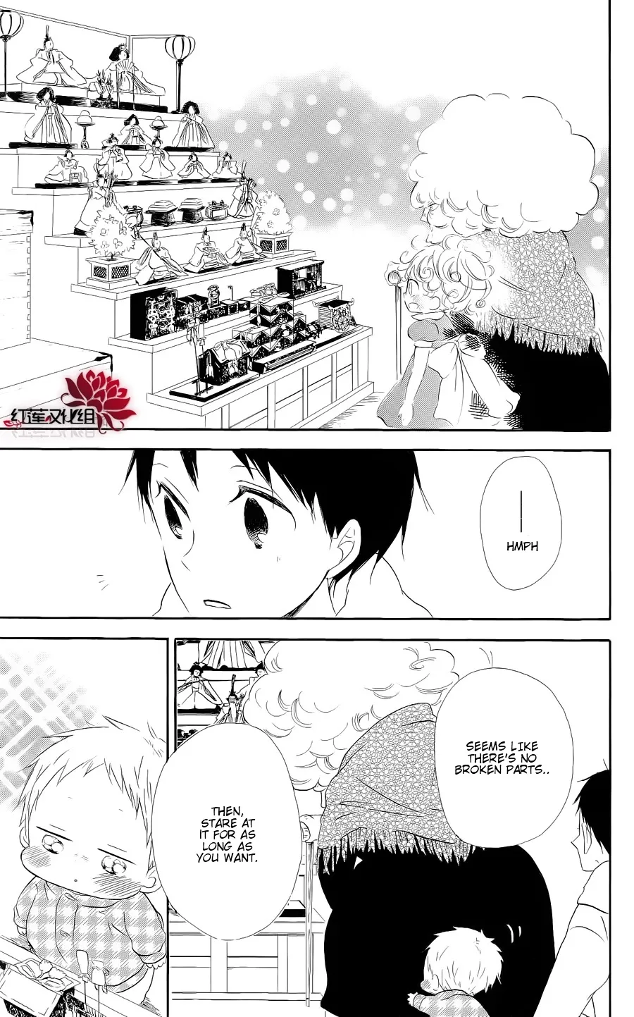 Gakuen Babysitters Chapter 19 page 17 - 