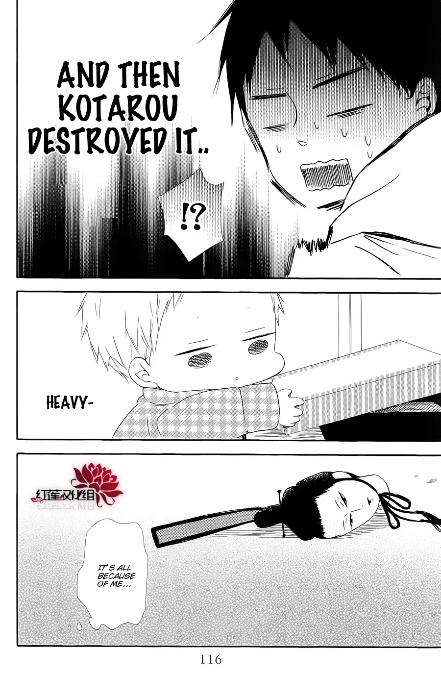 Gakuen Babysitters Chapter 19 page 20 - 