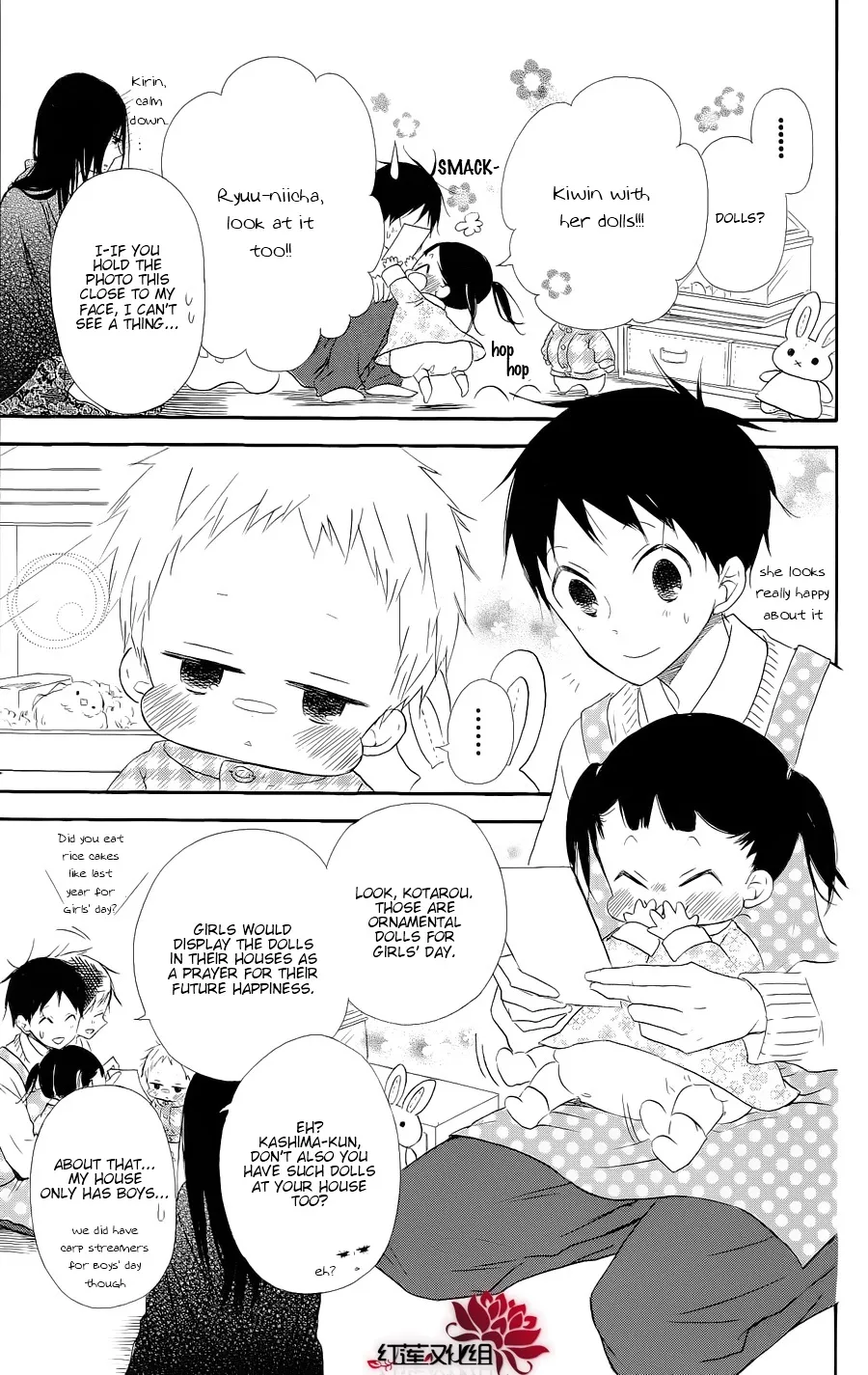 Gakuen Babysitters Chapter 19 page 3 - 