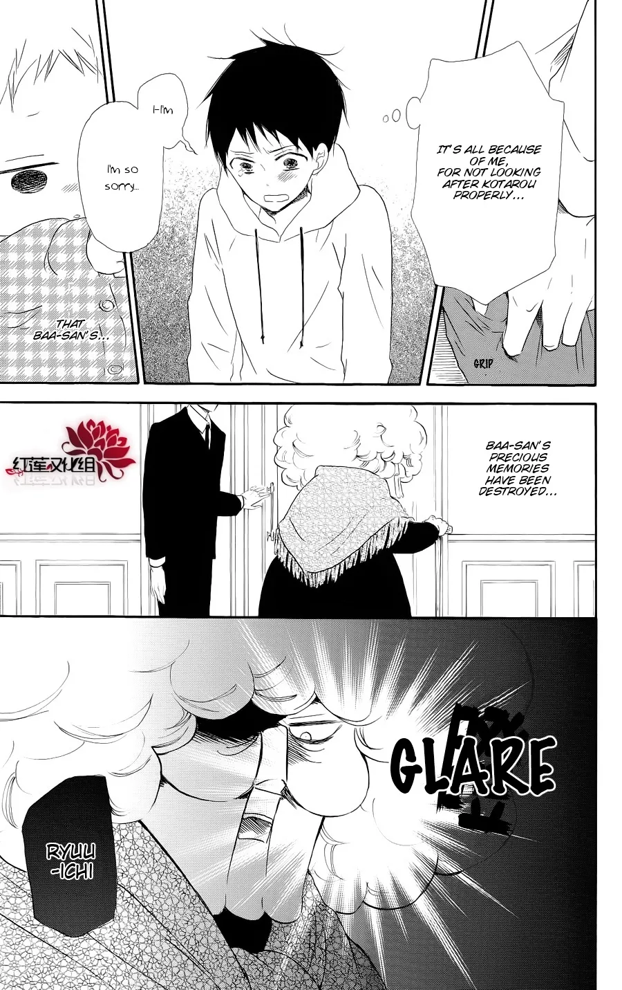 Gakuen Babysitters Chapter 19 page 21 - 