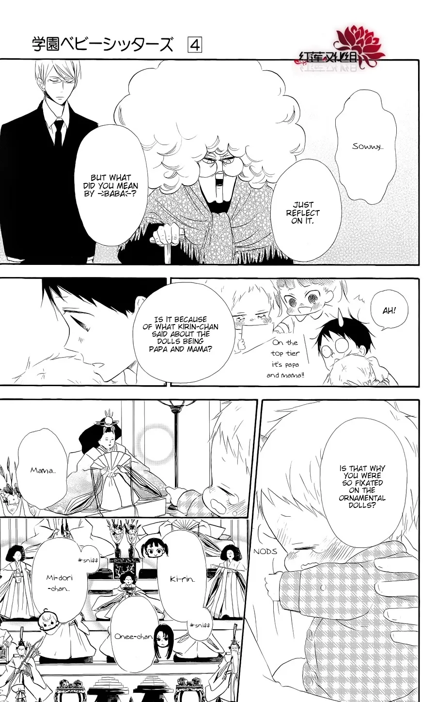 Gakuen Babysitters Chapter 19 page 23 - 