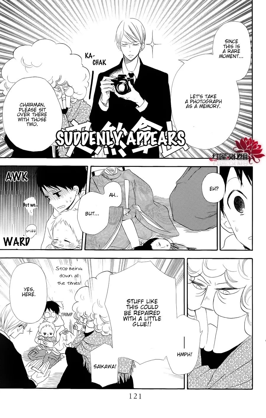 Gakuen Babysitters Chapter 19 page 25 - 