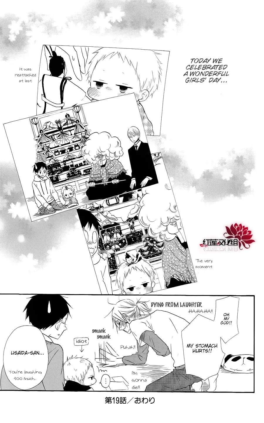 Gakuen Babysitters Chapter 19 page 29 - 