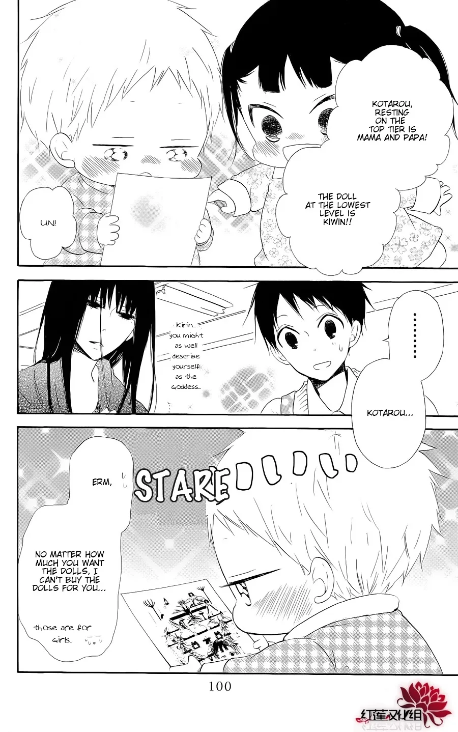 Gakuen Babysitters Chapter 19 page 4 - 