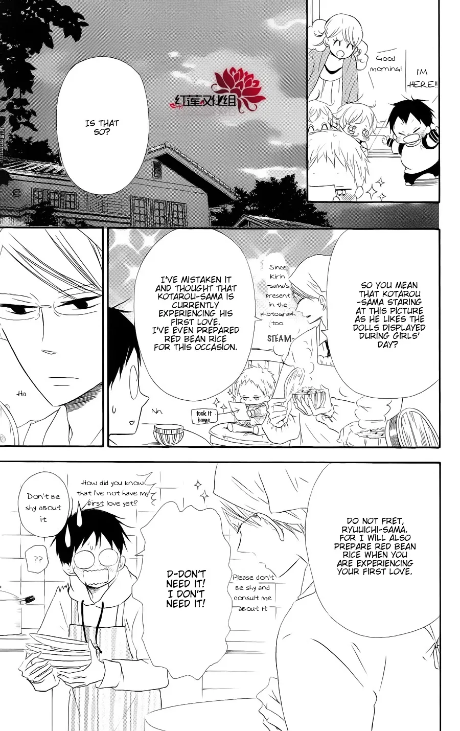 Gakuen Babysitters Chapter 19 page 5 - 