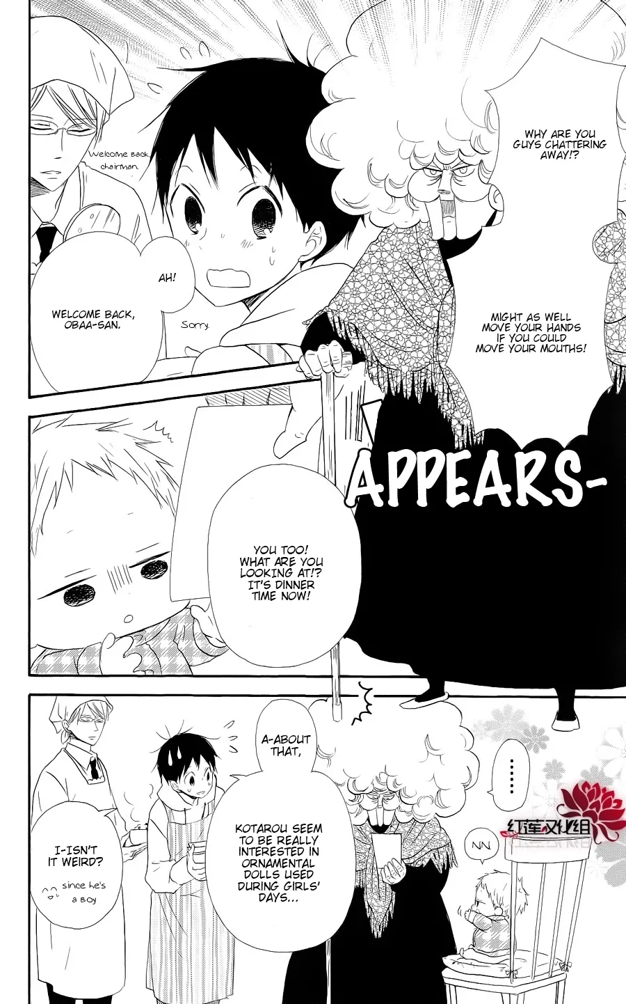 Gakuen Babysitters Chapter 19 page 6 - 