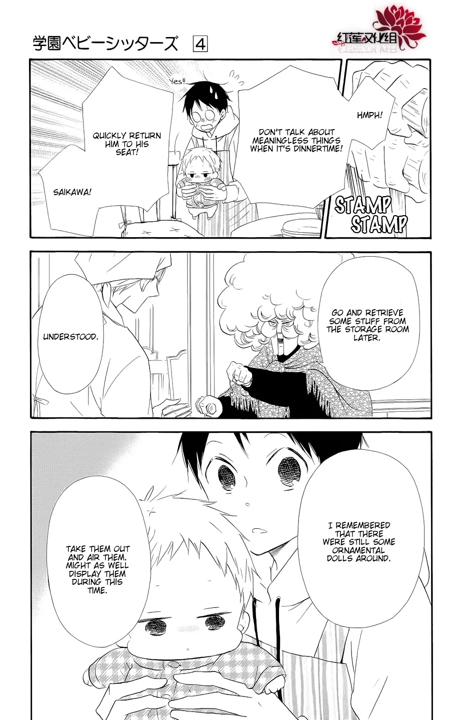 Gakuen Babysitters Chapter 19 page 7 - 