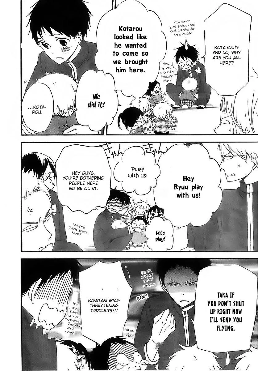 Gakuen Babysitters Chapter 2 page 11 - 