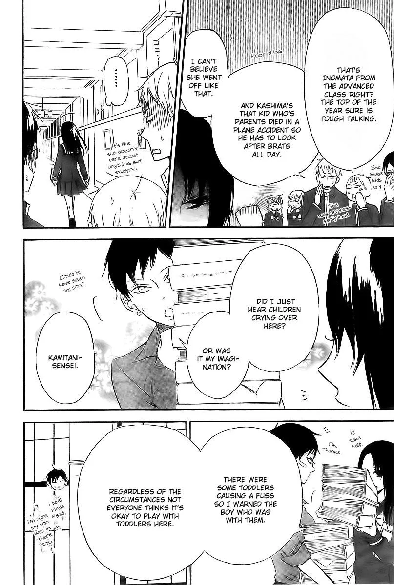 Gakuen Babysitters Chapter 2 page 15 - 